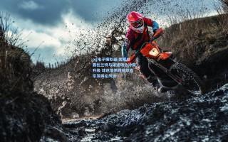 pg电子模拟器|美媒披露杜兰特与球迷场边冲突升级 球迷愤然脱掉球衣引发舆论风波