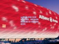 pg模拟器-泰晤士报揭秘皇马风波，球迷指控阿隆索遭遇队友与俱乐部双重背叛