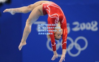 pg电子模拟器|英超激战，诺丁汉森林与托特纳姆热刺上演进攻对决，球员表现引爆赛场