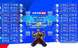 【pg电子】法兰克福主场一球小胜奥格斯堡，堂安律制胜一击定乾坤；马西马、班克斯进球遭吹罚引波澜