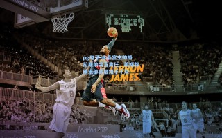 pg电子-水晶宫主帅格拉斯纳突宣离任，英媒称俱乐部高层措手不及