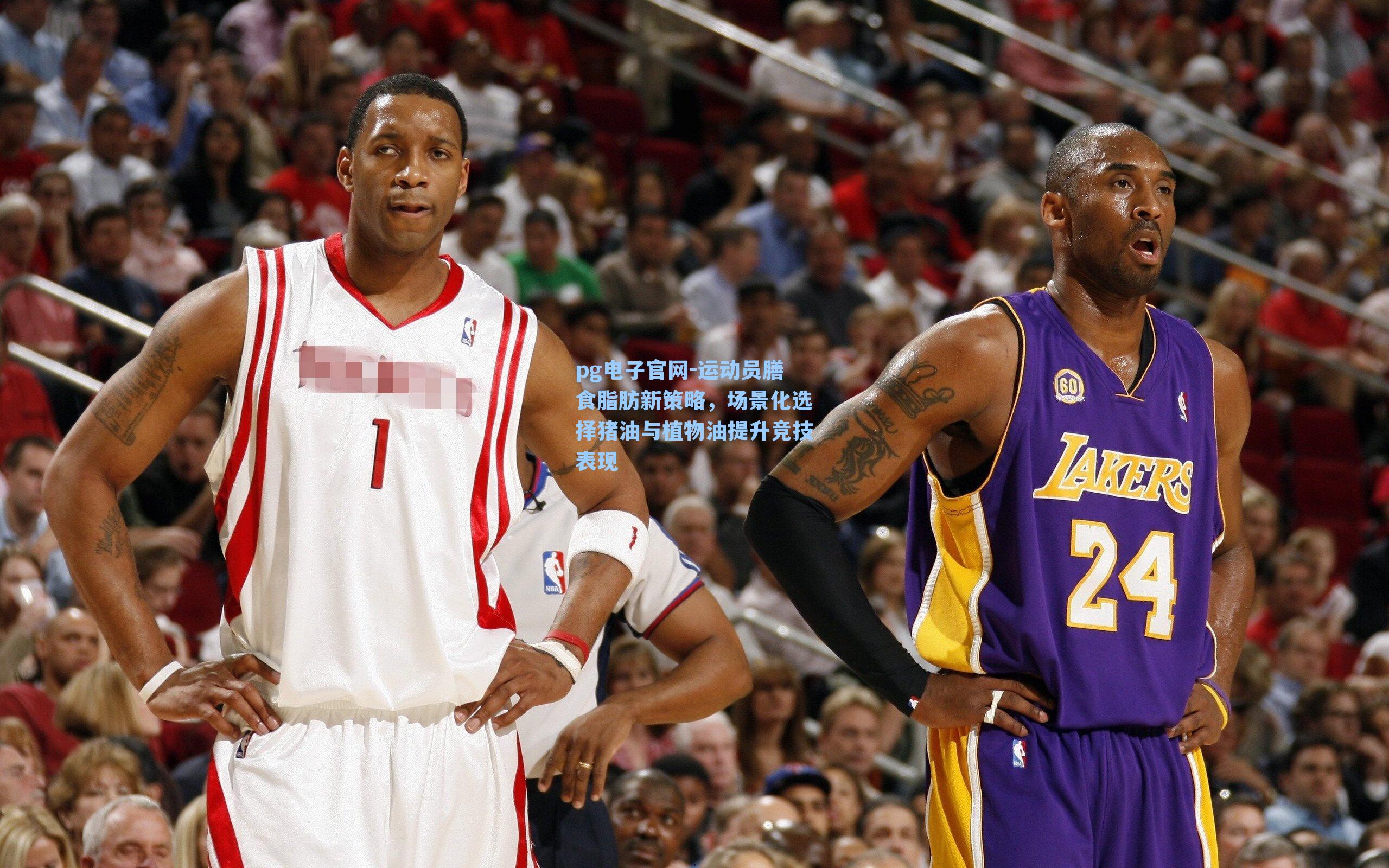 pg电子官网-运动员膳食脂肪新策略，场景化选择猪油与植物油提升竞技表现-第3张图片-pg模拟器-pg电子模拟器-pg试玩游戏官网