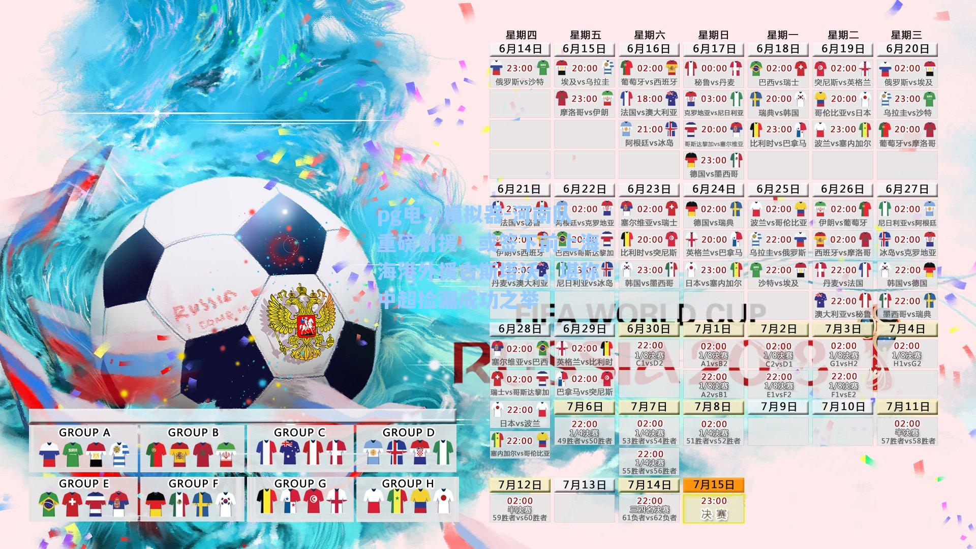pg电子模拟器-河南队重磅引援！或签下前上海海港外援古斯塔沃，堪称中超捡漏成功之举-第3张图片-pg模拟器-pg电子模拟器-pg试玩游戏官网